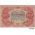  Копия банкноты 100 рублей 1922 (с водяными знаками), фото 1 