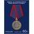  4 почтовые марки «Государственные награды Российской Федерации. Медали» 2021, фото 4 