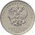  Набор 2 цветные монеты 25 рублей 2017 «Винни Пух» и «Три богатыря» в блистерах, фото 4 