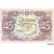  Копия банкноты 25 рублей 1922 (с водяными знаками), фото 1 