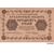  Копия банкноты 50 рублей 1918 (с водяными знаками), фото 1 