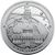  Монета 5 гривен 2021 «200 лет Николаевской астрономической обсерватории» Украина, фото 2 