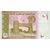  Банкнота 10 рупий 2017 Пакистан (Pick 45l) Пресс, фото 1 