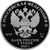  Серебряная монета 3 рубля 2021 «Богородицерождественский Бобренев мужской монастырь», фото 2 