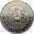  Монета 100 тенге 2020 «Обряд обрезания (Сундет той)» Казахстан, фото 2 