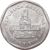  Монета 1 аустраль 1989 «Кабильдо — ратуша в Буэнос-Айресе» Аргентина, фото 1 