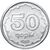 Монета 50 гяпиков 1993 «Девичья башня» Азербайджан, фото 2 
