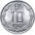  Монета 10 эскудо 1974 «Андский кондор» Чили, фото 2 