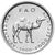 Монета 10 шиллингов 2000 «ФАО — Верблюд» Сомали, фото 1 