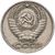  Монета 50 копеек 1977, фото 2 