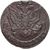  Монета 5 копеек 1779 ЕМ Екатерина II F, фото 2 