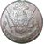  Монета 5 копеек 1770 ЕМ Екатерина II F, фото 2 