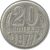  Монета 20 копеек 1977, фото 1 