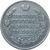  Монета 1 рубль 1814 СПБ МФ Александр I VF-XF, фото 1 