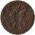  Монета денга 1751 Елизавета Петровна F, фото 2 