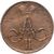  Монета денежка 1859 ЕМ Александр II F, фото 2 