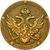  Монета 5 копеек 1806 КМ Александр I (копия), фото 2 