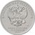  Монета 25 рублей 2021 «Умка (Советская мультипликация)», фото 2 