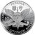  Монета 10 гривен 2021 «Десантно-штурмовые войска» Украина, фото 2 