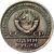  Коллекционная сувенирная монета 1 рубль 1965 «20 лет Победы 1945-1965 гг» имитация серебра, фото 2 