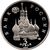  Монета 3 рубля 1992 «Победа демократических сил России 19-21 августа 1991 года» Proof в капсуле, фото 2 