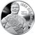  Монета 2 гривны 2021 «Иван Поддубный» Украина, фото 1 