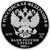  Серебряная монета 2 рубля 2021 «Писатель Ф.М. Достоевский, к 200-летию со дня рождения», фото 2 