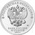  Цветная монета 25 рублей 2021 «Маша и Медведь» в блистере, фото 2 