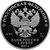  Серебряная монета 3 рубля 2021 «650-летие основания г. Калуги», фото 2 