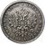  Монета 1 рубль 1884 СПБ (копия), фото 2 