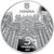  Монета 5 гривен 2021 «Гарнизонный храм святых апостолов Петра и Павла» Украина, фото 2 