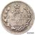  Монета 25 копеек 1860 СПБ (копия), фото 1 