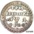  Монета гривенник 1701 (копия), фото 1 