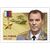  2 почтовые марки «Герои Российской Федерации. И.С. Груднов и А.И. Отраковский» 2022, фото 3 
