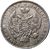  Монета 1 рубль 1851 (копия), фото 2 