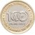  Монета 1 лира 2022 «100-летие Великого турецкого наступления» Турция, фото 1 