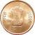  Монета 5 рупий 2022 «75 лет независимости» Индия, фото 2 