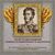  Сувенирный набор в художественной обложке «250 лет со дня рождения П.И. Багратиона» 2015, фото 1 