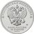  Цветная монета 25 рублей 2022 «Веселая карусель. Антошка» (цветная) в блистере, фото 2 