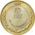  Монета 200 эскудо 1998 «ЭКСПО — Международный год океана» Португалия, фото 2 