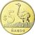  Монета 5 песо 2011 «Страус нанду» Уругвай, фото 1 