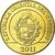  Монета 5 песо 2011 «Страус нанду» Уругвай, фото 2 