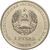  Монета 1 рубль 2023 «Инженерные войска. Рода войск Вооружённых сил» Приднестровье, фото 2 