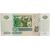  Банкнота 10 рублей 2022 (образца 1997) Пресс, фото 2 