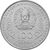  Монета 100 тенге 2022 «150 лет со дня рождения борца Хаджимукана Мунайтпасова» Казахстан (в буклете), фото 3 