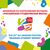  Сувенирный набор в художественной обложке «XXV Всероссийский фестиваль «Российская студенческая весна» 2017, фото 1 