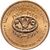  Монета 10 байз 1995 «ФАО» Оман, фото 2 