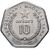  Монета 10 ариари 1999 Мадагаскар, фото 2 