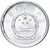  Монета 1 фынь 2010 Китай, фото 2 