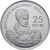  Монета 25 сум 1999 «800 лет со дня рождения Жалолиддина Мангуберды» Узбекистан, фото 1 